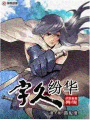 山海厨房 综艺海报